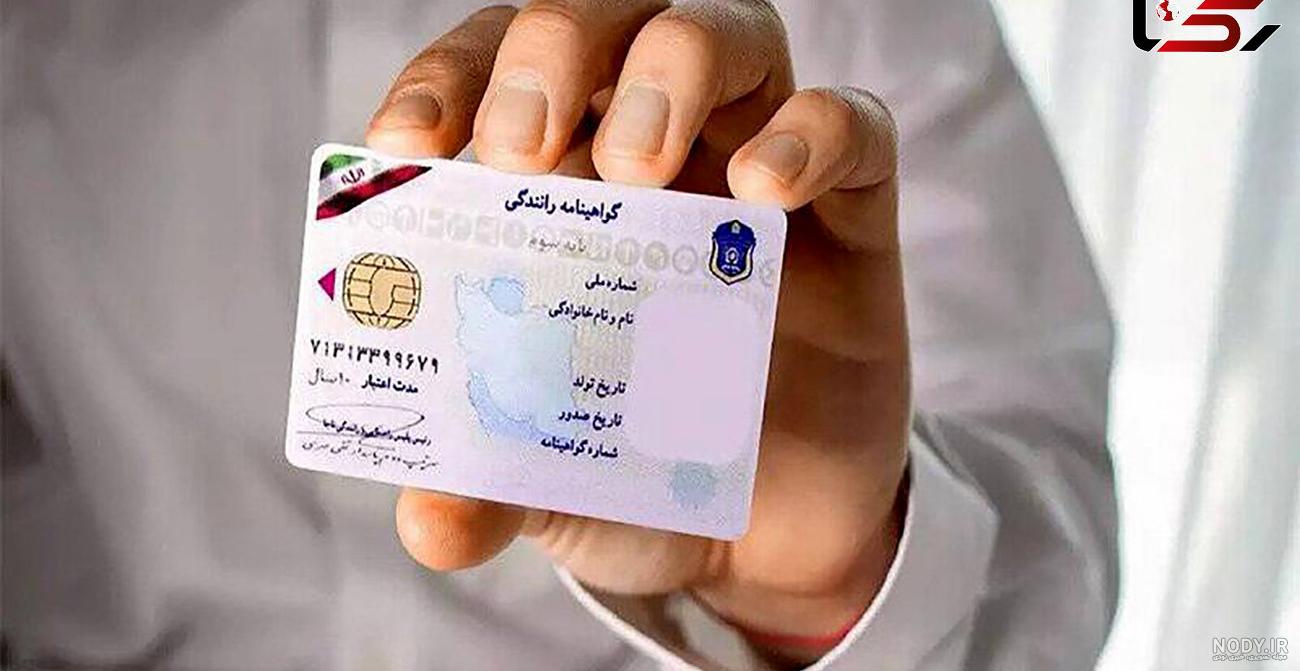 معرفی بهترین اتلیه عکاسی لاتاری بیومتریک سفارت امریکا شرایط عکس – عکاس  لاتاری - خدمات عروسی شب آرزو ها