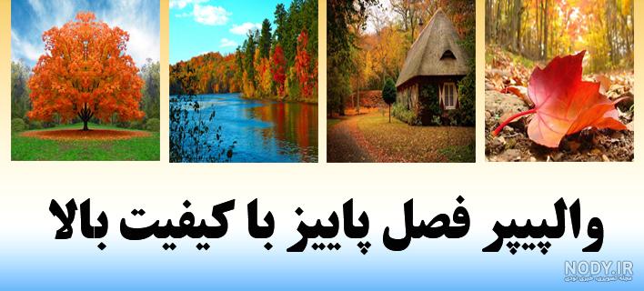 معرفی ۱۲ وبسایت برتر برای دانلود والپیپر تاریک معرفی ۱۲ وبسایت برتر برای دانلود والپیپر تاریک