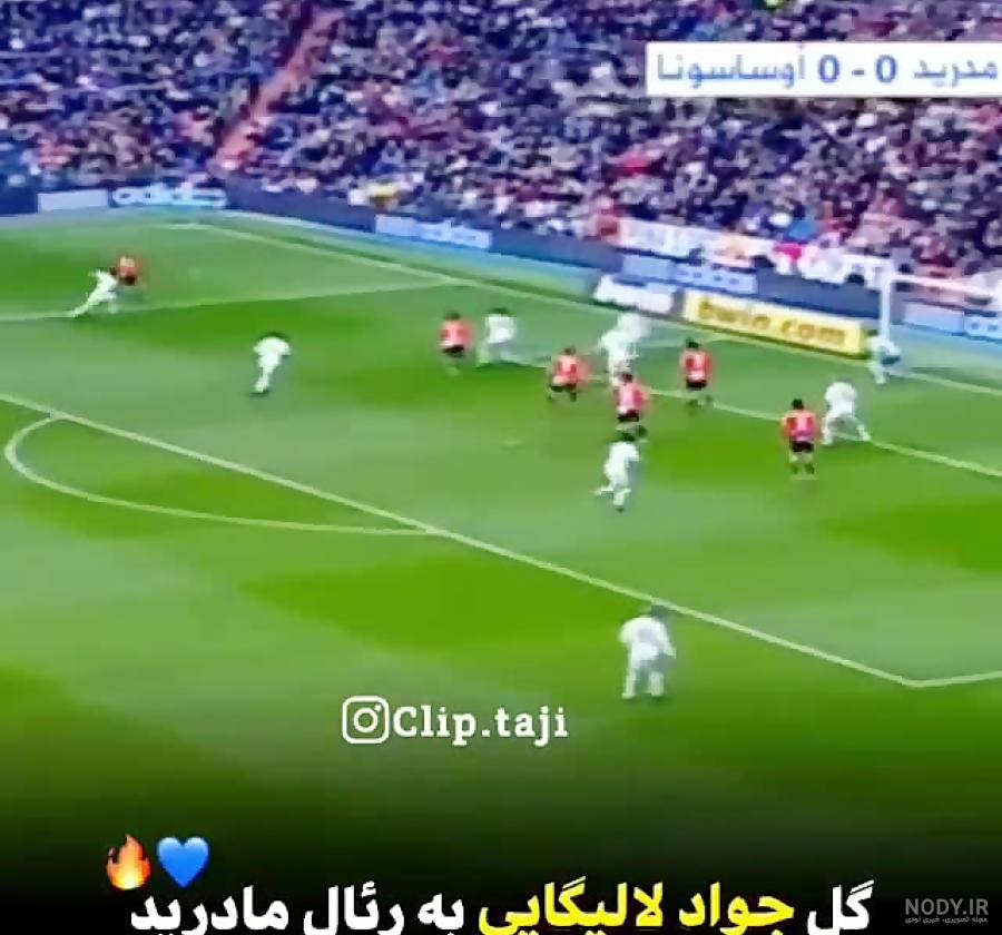 واکنش جواد نکونام به حواشی اخیر یحیی گل محمدی+عکس