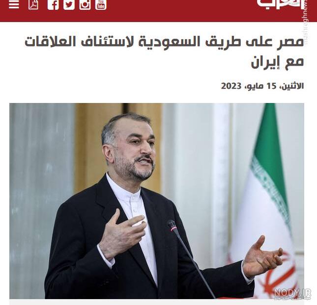 وزارت امور خارجه جمهوری اسلامی ایران- دیدار و گفتگوی سامح شکری وزیر امور خارجه مصر و دکتر علی باقری سرپرست وزارت امور خارجه وزارت امور خارجه جمهوری اسلامی ایران- دیدار و گفتگوی سامح شکری وزیر امور خارجه مصر و دکتر علی باقری سرپرست وزارت امور خارجه