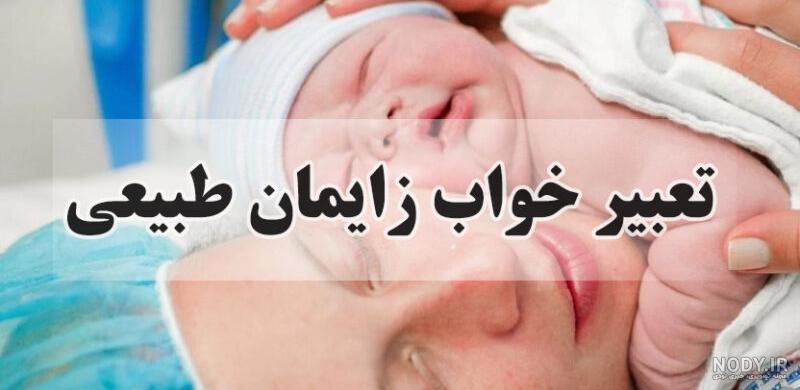 پروفایل بچه دار شدن | 40 عکس نوشته برای بچه دار شدن و انتظار نی نی جدید -  دلبرانه