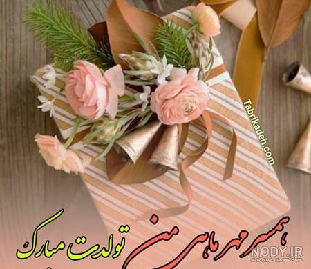 پروفایل مهر ماهی | 90 عکس پروفایل تولد مهر ماهی (دخترونه پسرونه) - دلبرانه پروفایل مهر ماهی | 90 عکس پروفایل تولد مهر ماهی (دخترونه پسرونه) - دلبرانه