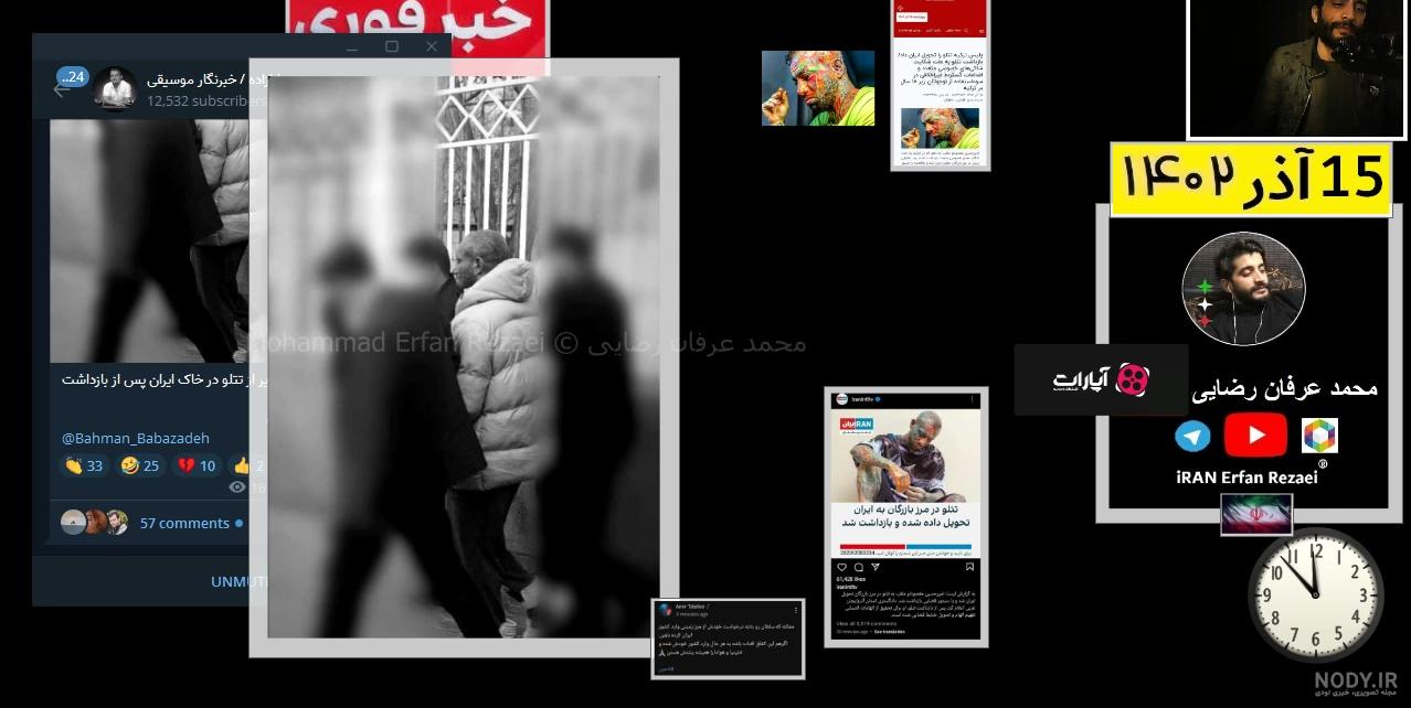 پلیس ترکیه تتلو را تحویل ایران داد+ عکس - مشرق نیوز