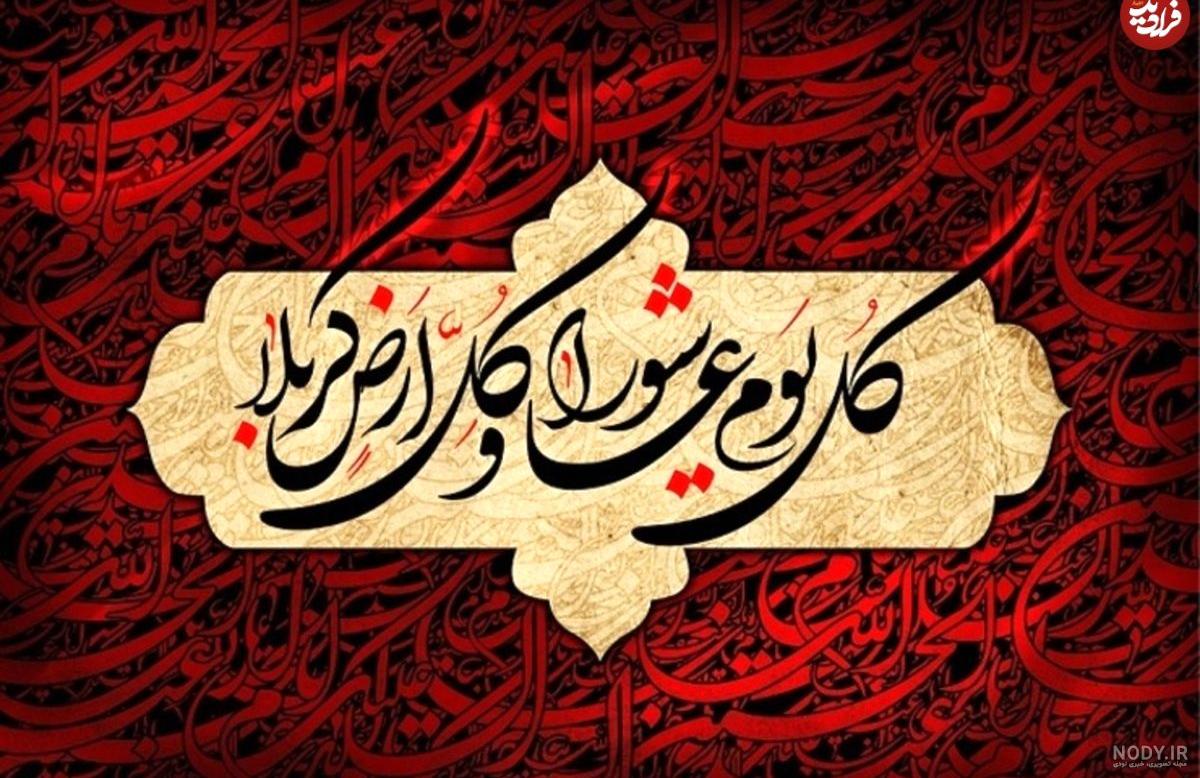 پیام تسلیت مدیرعامل صحا به مناسبت فرا رسیدن ماه محرم | صندوق حمایت از  تحقیقات و توسعه صنایع پیشرفته (صحا)