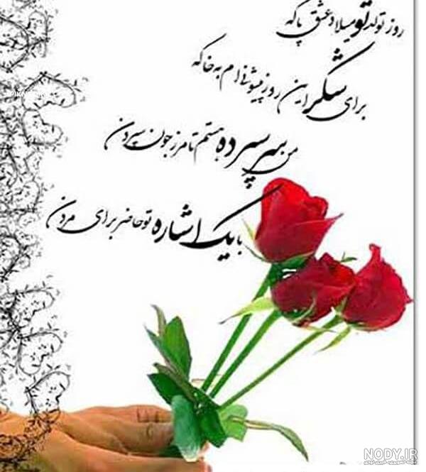 پیام و متن تبریک روز زن به همکار (همکاران) با عکس نوشته زیبا 99 +عکس پروفایل پیام و متن تبریک روز زن به همکار (همکاران) با عکس نوشته زیبا 99 +عکس پروفایل