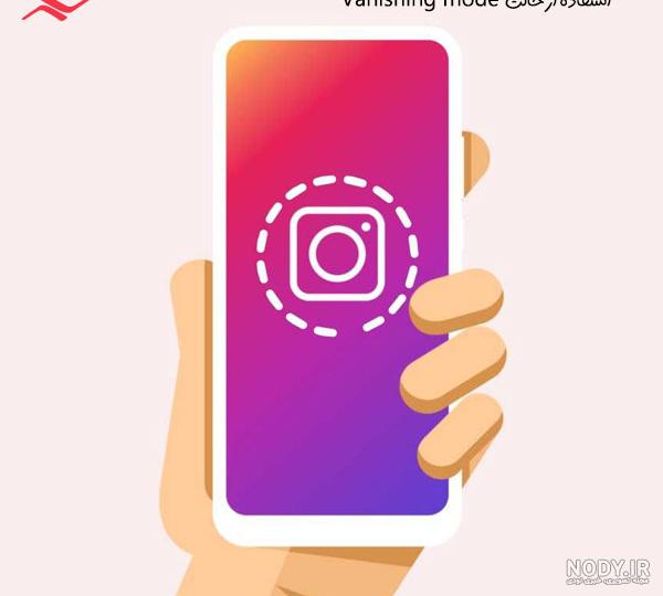 پیکسلر | تایمر عکس اینستا