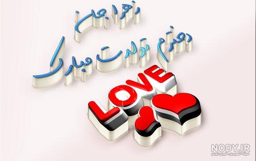 ژست عکس مادر دختری تولد ژست عکس مادر دختری تولد