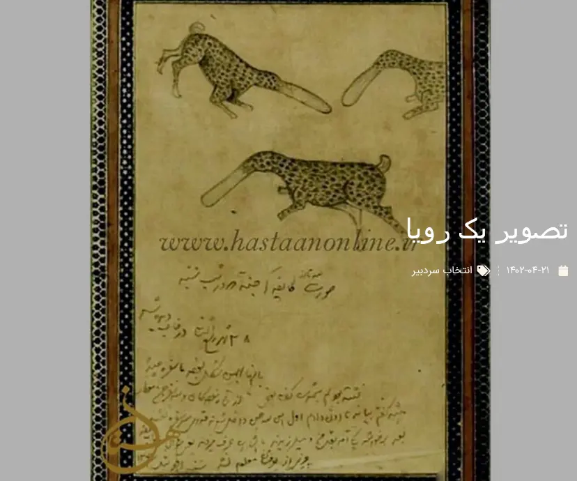 کاروان نمادین لشکر جن‌ها در نوش آباد کاشان/ تصاویر