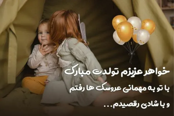 کلیپ تبریک تولد - عزیزم تولدت مبارک،کلیپ تولد کلیپ تبریک تولد - عزیزم تولدت مبارک،کلیپ تولد