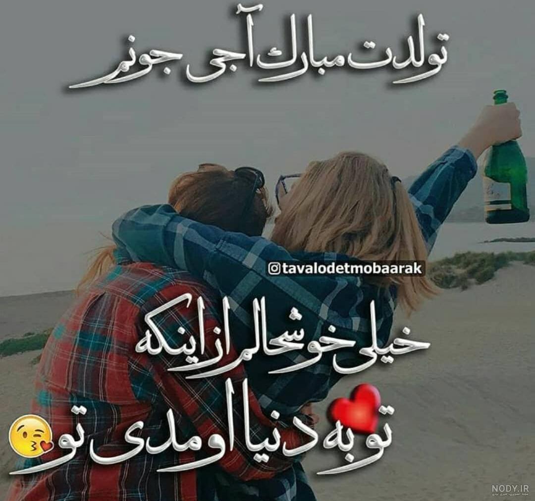 کیک برای تولد ابجی گلم | سرآشپز پاپیون کیک برای تولد ابجی گلم | سرآشپز پاپیون