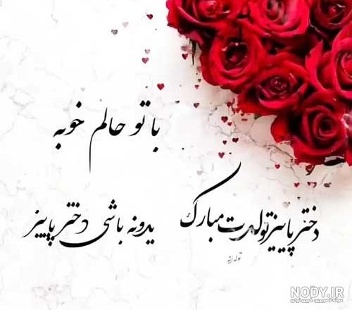 کیک هانیه | کیک سفارشی دختر پاییزی برا دختر دوستم محیا جون تولدت مبارک #کیک پاییزی#کیک دخترانه#دختر پاییزی#کیک تولد# #ma_ta_akharesh_hastim | Instagram کیک هانیه | کیک سفارشی دختر پاییزی برا دختر دوستم محیا جون تولدت مبارک #کیک پاییزی#کیک دخترانه#دختر پاییزی#کیک تولد# #ma_ta_akharesh_hastim | Instagram