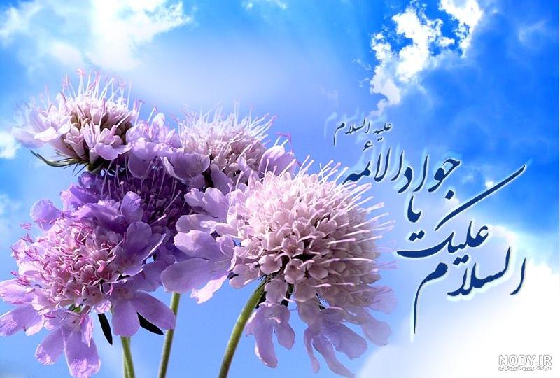 گل آرایی حرم مطهر به مناسبت ولادت حضرت زینب(س) / عکس: جواد فعله گری |  پایگاه اطلاع رسانی آستان مقدس حضرت عبدالعظیم الحسنی علیه السلام
