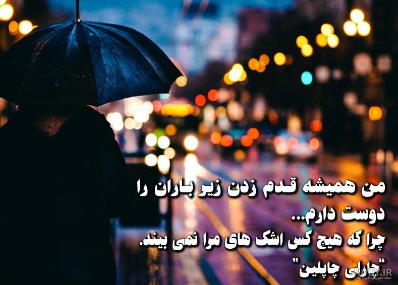 یک خیابان حرف برای قدم زدن دارم - حس نگار یک خیابان حرف برای قدم زدن دارم - حس نگار