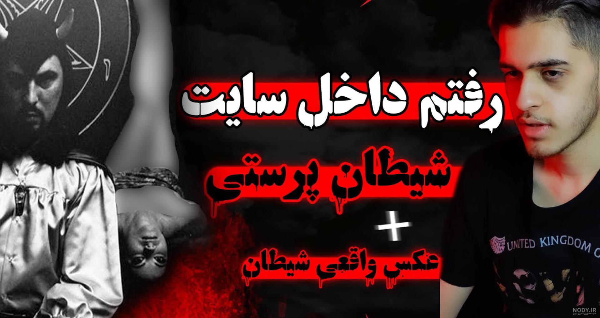 یک عکس حماسی و ترسناک از شیطان و لشگرش درست کن که در حال لشگر کشی و آماده  جنگ هستند | هوش مصنوعی شهرزاد