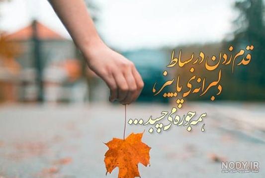 ۲۰ عکس جدید و با کیفیت تنهایی پسرانه برای پروفایل ۲۰ عکس جدید و با کیفیت تنهایی پسرانه برای پروفایل