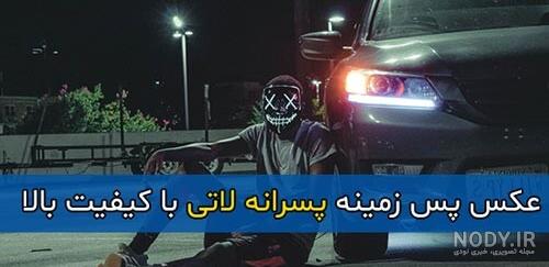 ۳۱ مدل لباس بچه گانه پسرانه ۲۰۲۳ از جدیدترین ژورنالهای کودک ۳۱ مدل لباس بچه گانه پسرانه ۲۰۲۳ از جدیدترین ژورنالهای کودک