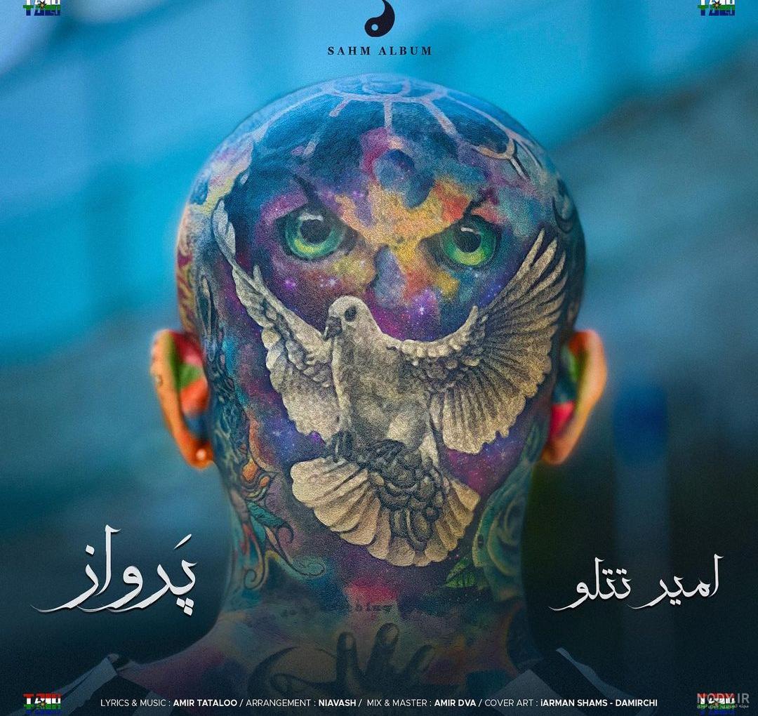 عکس خفن عکس پروفایل تتلو پسرانه خفن