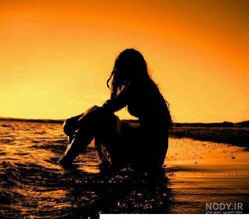  عکس تنهایی دختر بدون چهره در غروب