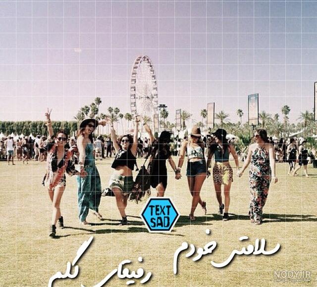 عکس پروفایل لاتی چاقو دخترانه