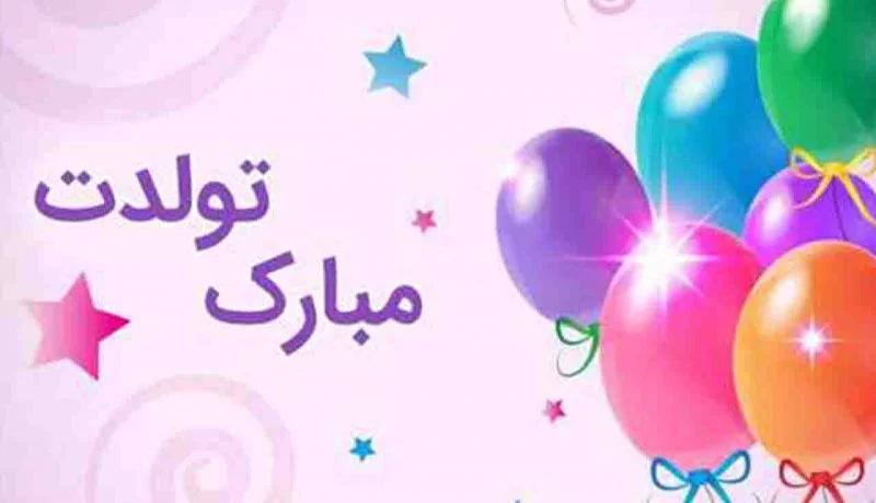 عکس کیک تولد فانتزی پسرانه عکس کیک تولد فانتزی پسرانه
