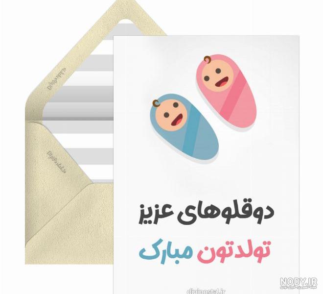 ژست های زیبای عکاسی از نوزادان دوقلو در منزل - مجله چند ماهمه ژست های زیبای عکاسی از نوزادان دوقلو در منزل - مجله چند ماهمه
