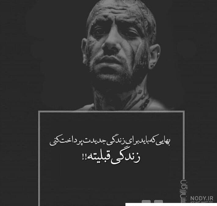 بهترین عکس امیر تتلو