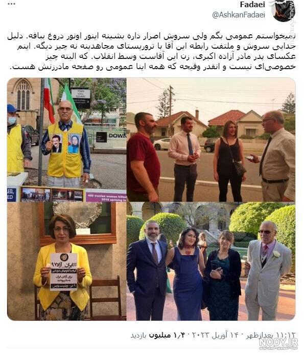 sana bollywood | بالاخره خبر طلاق و جدایی اِشا دیول از همسرش برت تکتانی توسط خودشون اعلام و تایید شد. 🔴توضیحات بیشتر بر روی عکس ها نوشته شده🔴 ادمین:… | Instagram sana bollywood | بالاخره خبر طلاق و جدایی اِشا دیول از همسرش برت تکتانی توسط خودشون اعلام و تایید شد. 🔴توضیحات بیشتر بر روی عکس ها نوشته شده🔴 ادمین:… | Instagram