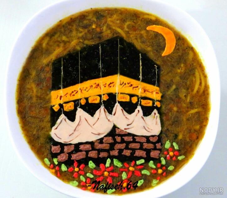 100 عکس از زیباترین مدل تزیین آش رشته مجلسی جدید سال 2019 98 100 عکس از زیباترین مدل تزیین آش رشته مجلسی جدید سال 2019 98