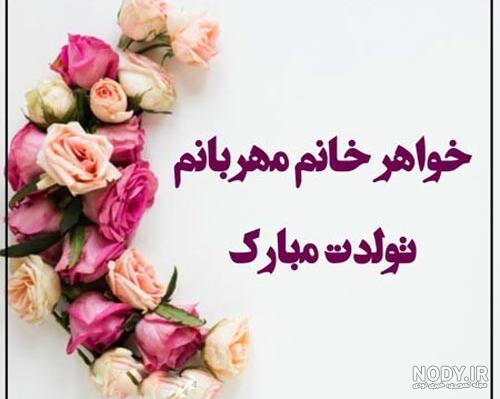 50 عکس تولدت مبارک 1401 + پروفایل تولد مبارک خاص - Tjoor 50 عکس تولدت مبارک 1401 + پروفایل تولد مبارک خاص - Tjoor