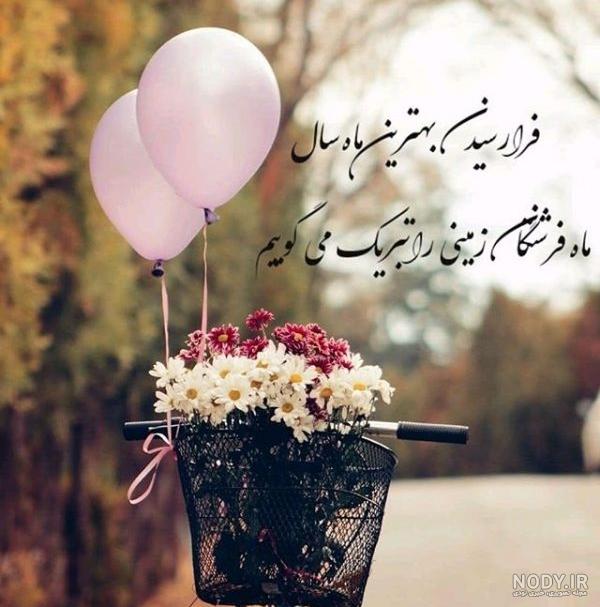 20 متن خاص تبریک تولد اردیبهشتی برای خودم 20 متن خاص تبریک تولد اردیبهشتی برای خودم