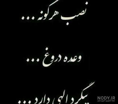 آموزنده عکس پروفایل معنی دار قشنگ آموزنده عکس پروفایل معنی دار قشنگ