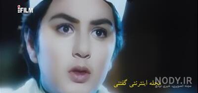 آیا می دانید این دو بازیگر معروف چه نسبتی با هم دارند ؟ آیا می دانید این دو بازیگر معروف چه نسبتی با هم دارند ؟