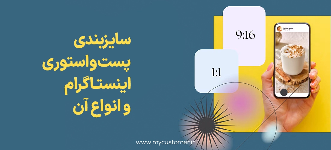 ارسال عکس یک بار مصرف در دایرکت اینستاگرام ارسال عکس یک بار مصرف در دایرکت اینستاگرام