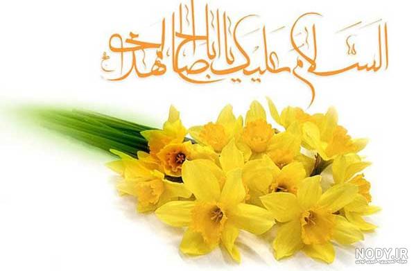 بهترین عکس پروفایل نیمه شعبان + عکس پروفایل درباره امام زمان عج