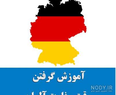 بهترین و معتبرترین موسسه عکاسی مخصوص عکسهای بیومتریک سفارت اتریش و اروپا به صورت شبانه روزی(09395959055) – Elysee Studio and Gallery بهترین و معتبرترین موسسه عکاسی مخصوص عکسهای بیومتریک سفارت اتریش و اروپا به صورت شبانه روزی(09395959055) – Elysee Studio and Gallery