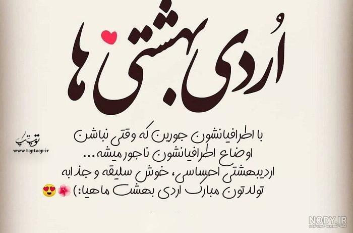 تبریک تولد دخترانه شیک و احساسی و جدید + دلنوشته برای تولد دخترم تبریک تولد دخترانه شیک و احساسی و جدید + دلنوشته برای تولد دخترم