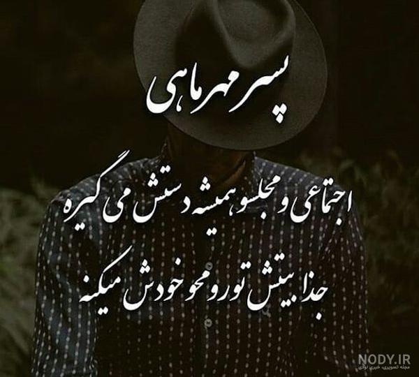 تبریک تولد مهرماهی با جدیدترین عکس نوشته ها برای پروفایل - تبریکده