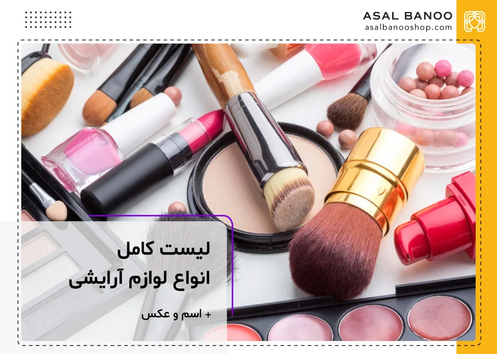 ترفندهای آرایشی جذاب بودن خانم ها در فصل پاییز+عکس ترفندهای آرایشی جذاب بودن خانم ها در فصل پاییز+عکس