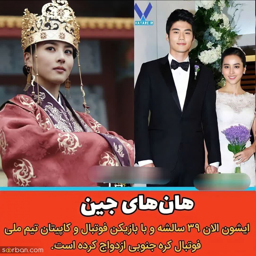 جومونگ واقعی کیست؟ آیا سریال واقعیت دارد؟ + حواشی جومونگ واقعی کیست؟ آیا سریال واقعیت دارد؟ + حواشی