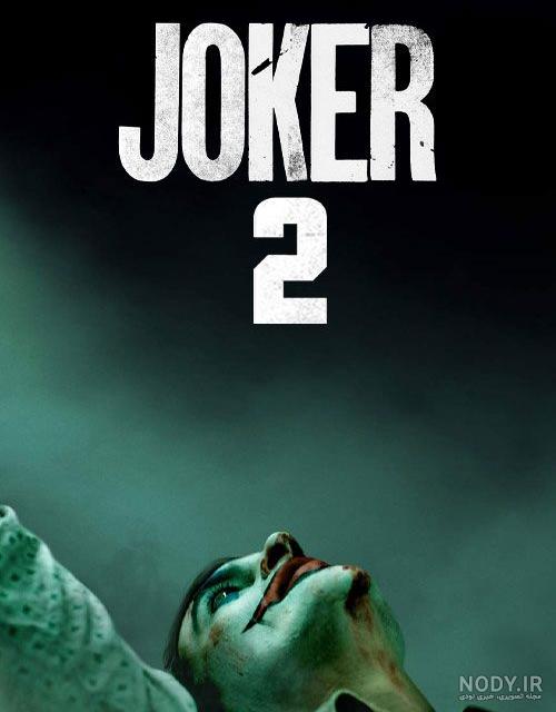 خرید و قیمت تابلو فیلم جوکر با بازی هیث لجر the joker مدل N-22637 | ترب خرید و قیمت تابلو فیلم جوکر با بازی هیث لجر the joker مدل N-22637 | ترب