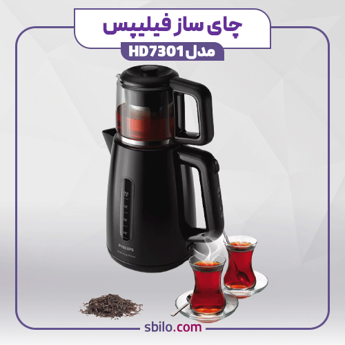 خرید و قیمت چای ساز استیل تیفال به همراه قوری پیرکس و گرم نگهدار چای مدل (tf400) از غرفه لوازم آشپزخانه فایرس خرید و قیمت چای ساز استیل تیفال به همراه قوری پیرکس و گرم نگهدار چای مدل (tf400) از غرفه لوازم آشپزخانه فایرس