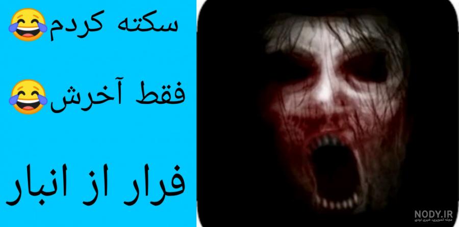 دانلود بازی فرار از انبار برای اندروید | مایکت دانلود بازی فرار از انبار برای اندروید | مایکت
