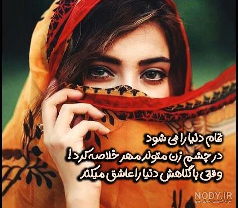 دانلود تصویر تبریک تولد مهر ماهی ها