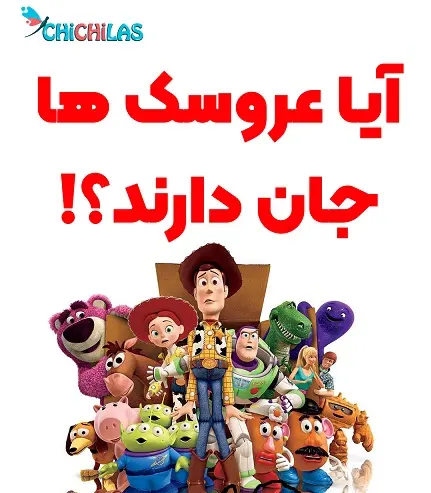 دانلود عکس عروسک ترسناک