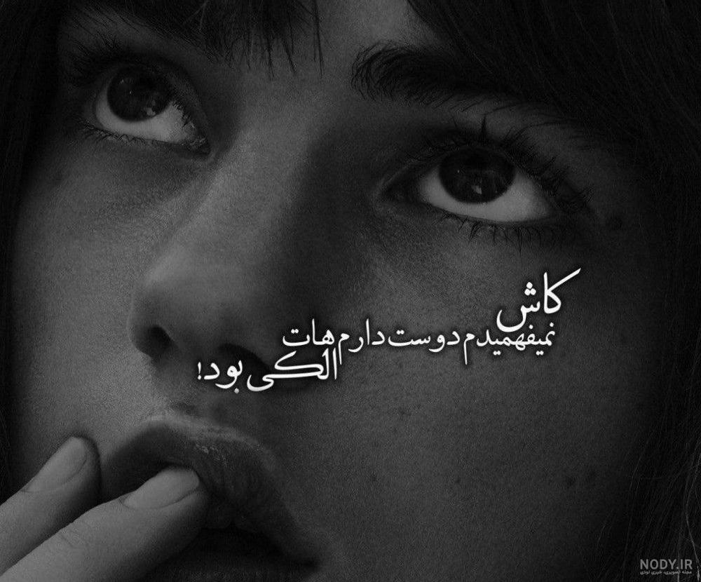 دانلود عکس پروفایل جدایی از عشق دانلود عکس پروفایل جدایی از عشق