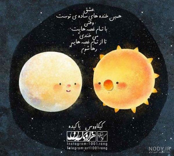 دانلود عکس پروفایل دخترونه فانتزی 2022 زیبا بدون متن ویژه پروفایل دانلود عکس پروفایل دخترونه فانتزی 2022 زیبا بدون متن ویژه پروفایل