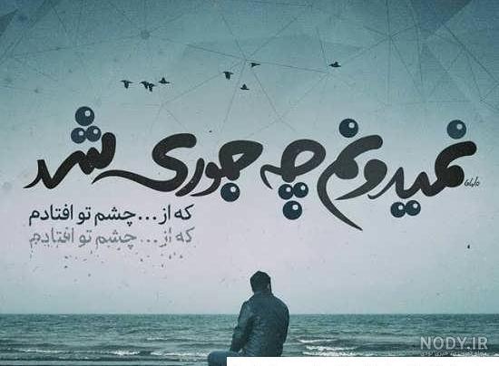 دانلود عکسهای پروفایل جدایی دانلود عکسهای پروفایل جدایی