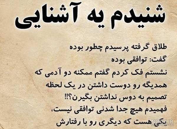 درخواست طلاق بعد از 2 سال بی‌اعتنایی شوهر | سایت انتخاب