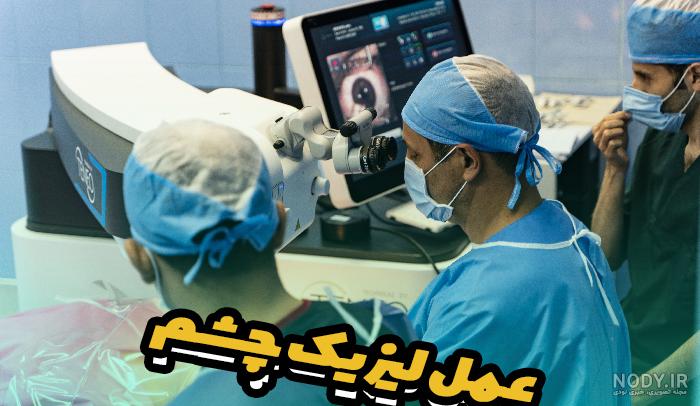 دستگاه لیزر اگزایمر | قیمت دستگاه لیزیک چشم | ویتیلیگو teneo - سینا طب دستگاه لیزر اگزایمر | قیمت دستگاه لیزیک چشم | ویتیلیگو teneo - سینا طب