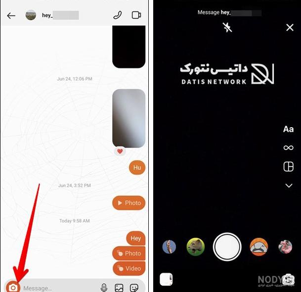 ذخیره عکس در دایرکت اینستاگرام - کوک موبایل ذخیره عکس در دایرکت اینستاگرام - کوک موبایل